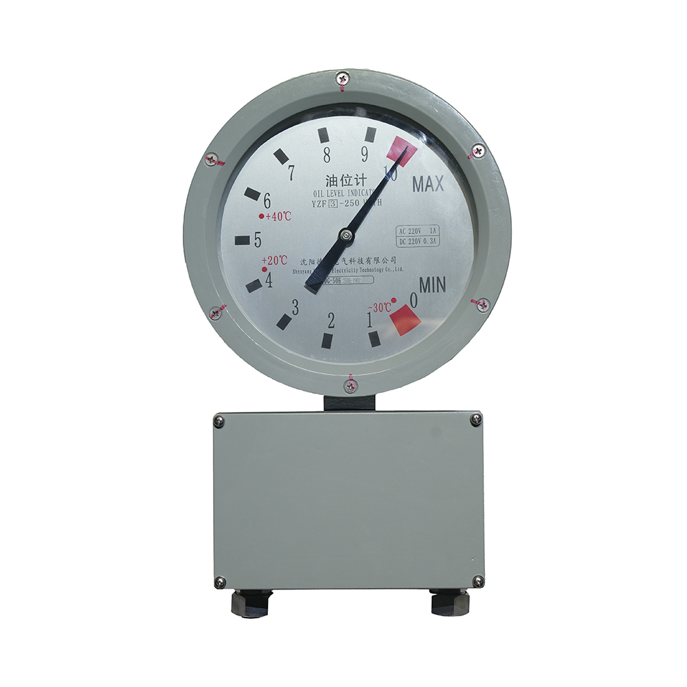 YZF系列指针式油位计（带远传信号）
