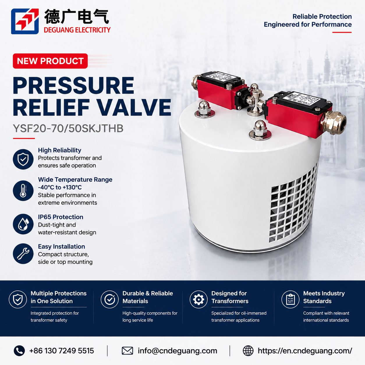 新品速递 | YSF20-70/50SKJTHB压力释放阀——为油浸式变压器提供可靠保护